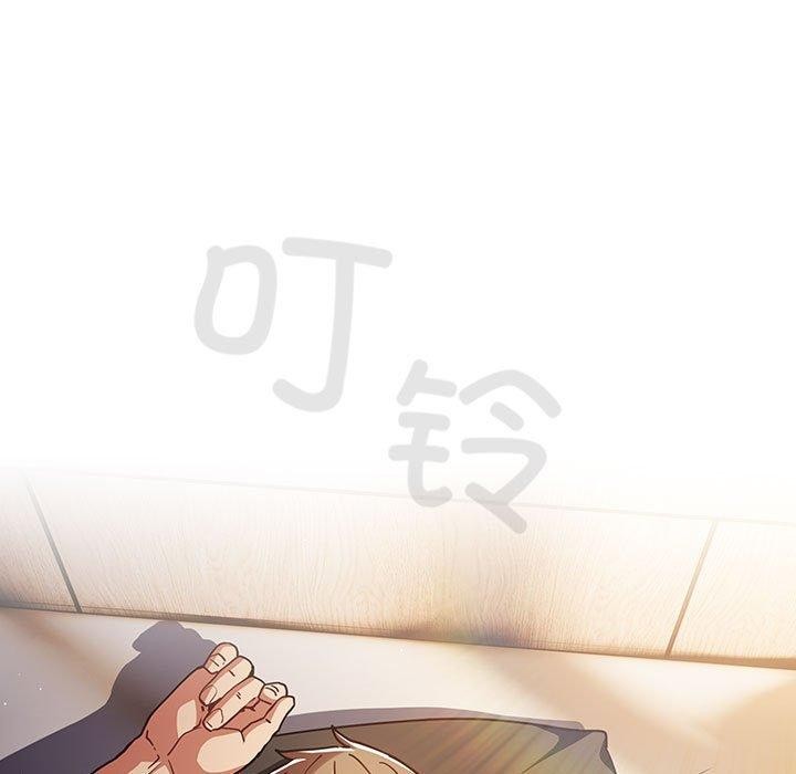 遊戲規則我來定第94話