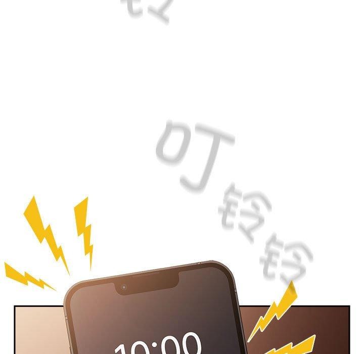 遊戲規則我來定第94話