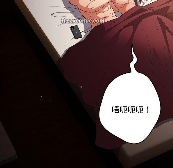 遊戲規則我來定第94話