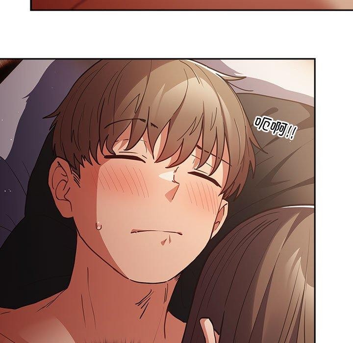 游戏规则我来定第94話