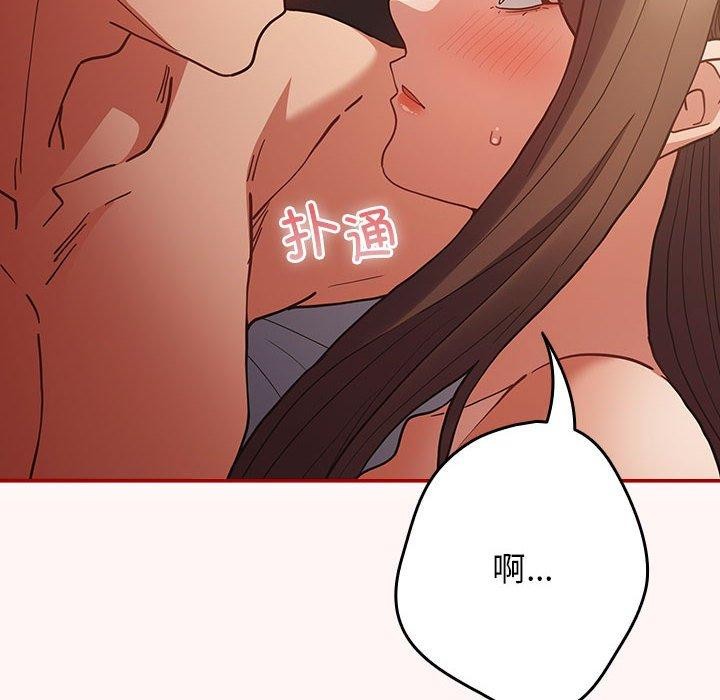 遊戲規則我來定第94話