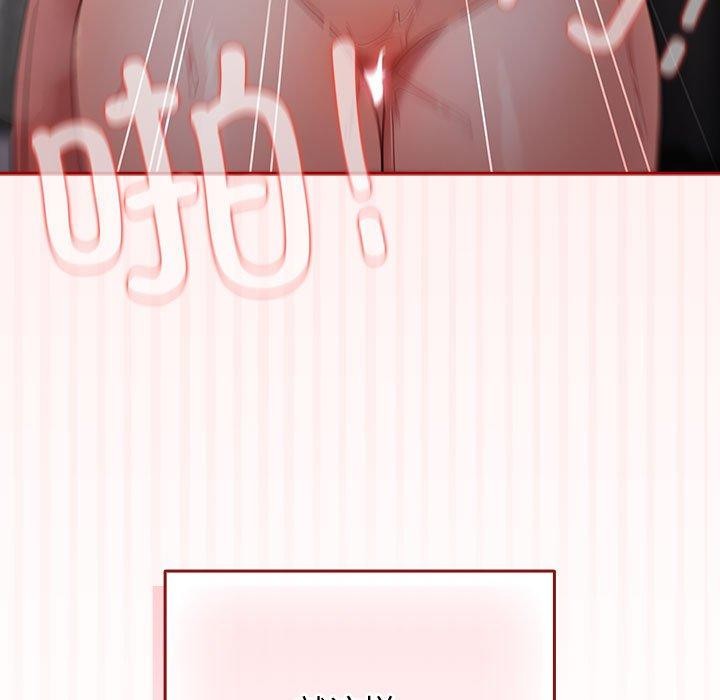 遊戲規則我來定第94話