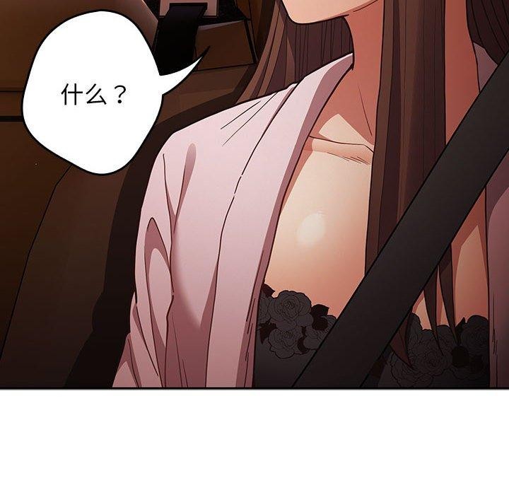 遊戲規則我來定第94話