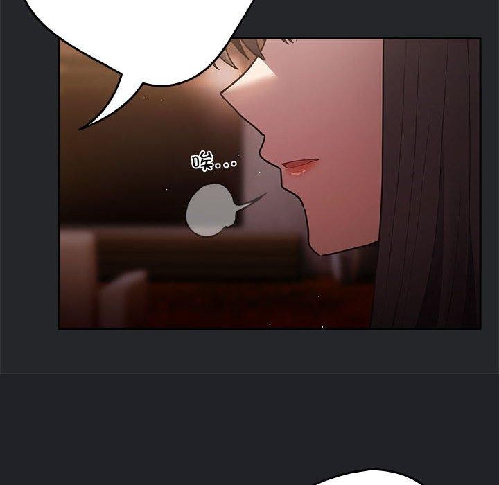 遊戲規則我來定第94話