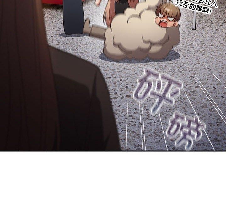 遊戲規則我來定第94話