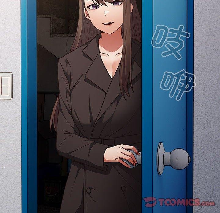 遊戲規則我來定第94話