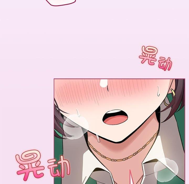 配角的生存任务第8話