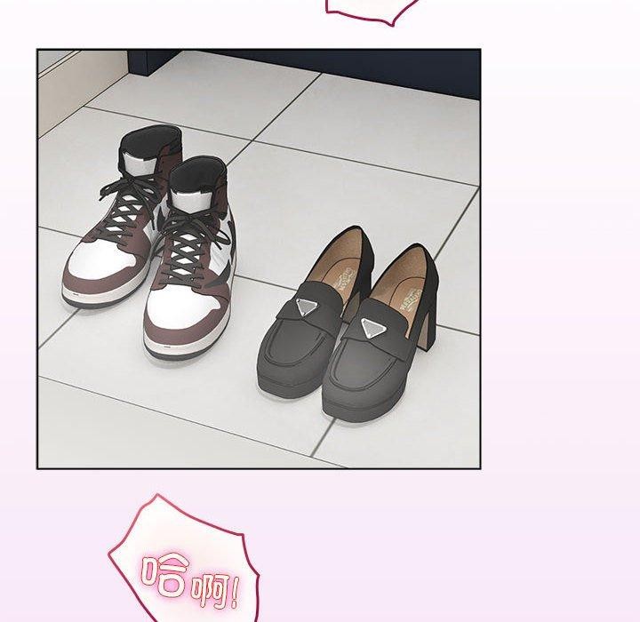 配角的生存任务第8話