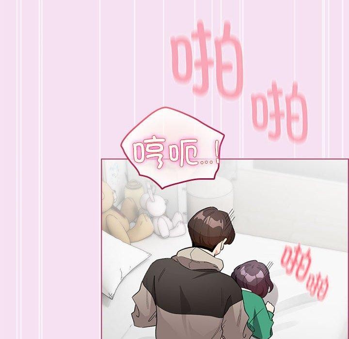 配角的生存任务第8話