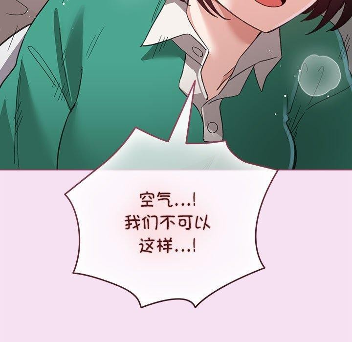 配角的生存任务第8話