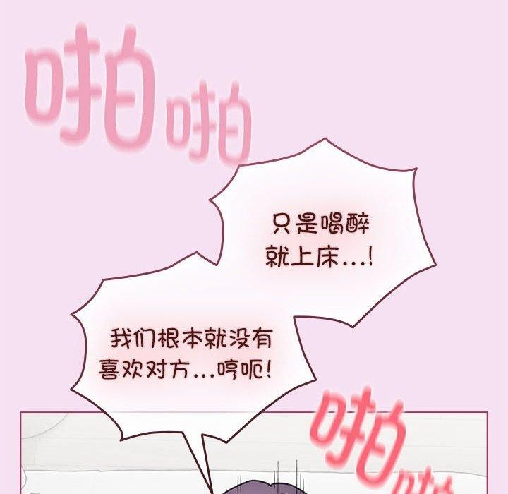 配角的生存任务第8話