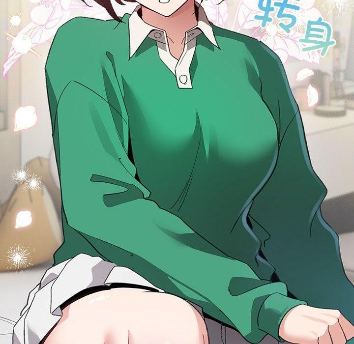 配角的生存任务第8話