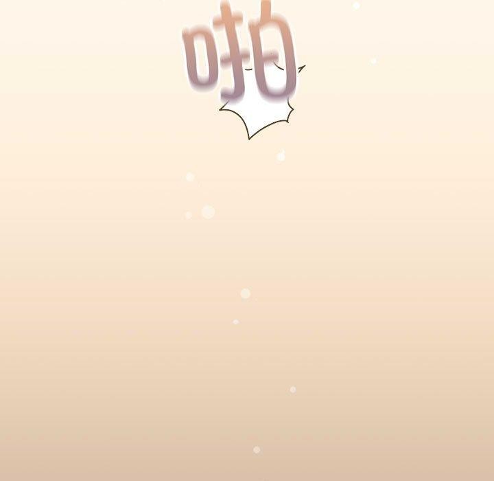 配角的生存任务第8話