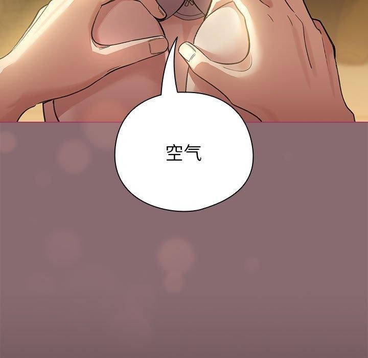 配角的生存任務第8話