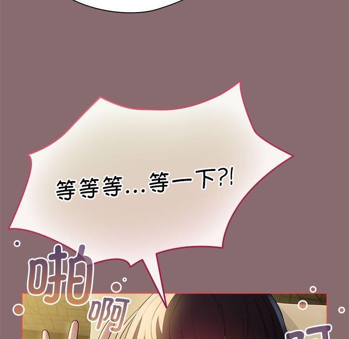 配角的生存任務第8話