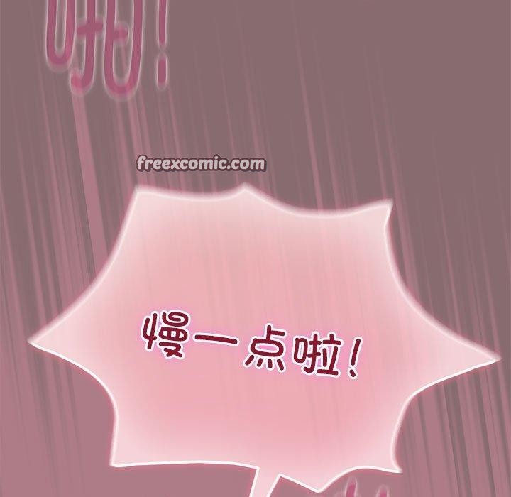 配角的生存任务第8話