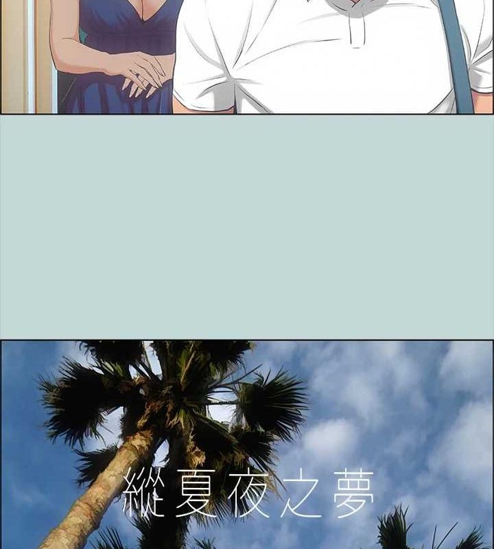 縱夏夜之夢(無碼版)第45話-好想大幹特幹