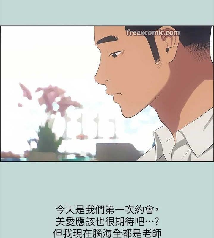 纵夏夜之梦(无码版)第45話-好想大幹特幹