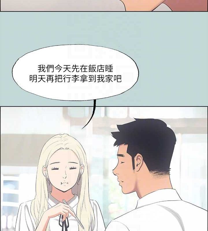 縱夏夜之夢(無碼版)第45話-好想大幹特幹