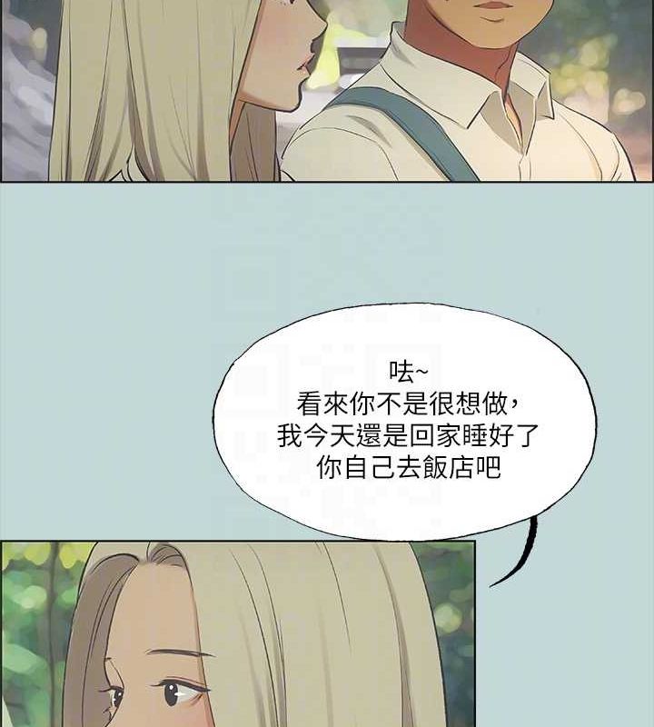 縱夏夜之夢(無碼版)第45話-好想大幹特幹