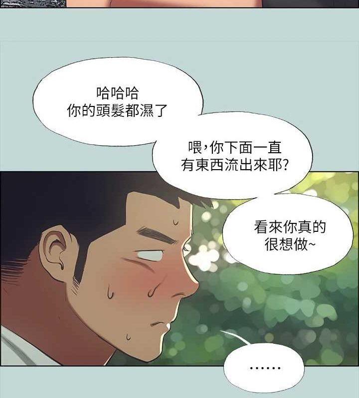 纵夏夜之梦(无码版)第46話-飯店激戰的序幕
