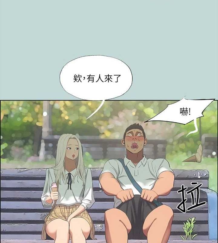 縱夏夜之夢(無碼版)第46話-飯店激戰的序幕