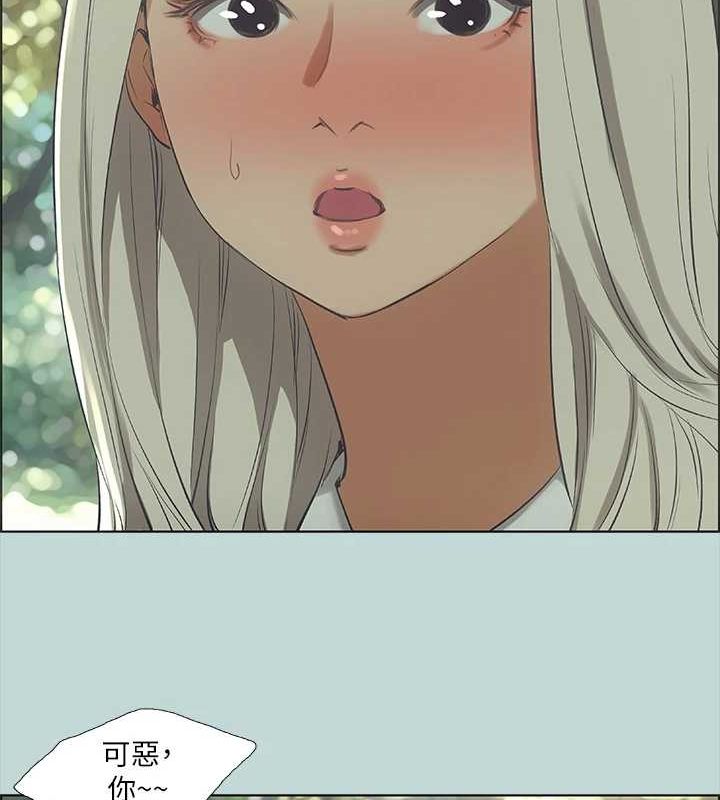 縱夏夜之夢(無碼版)第46話-飯店激戰的序幕