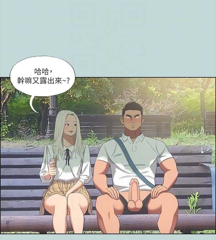 纵夏夜之梦(无码版)第46話-飯店激戰的序幕