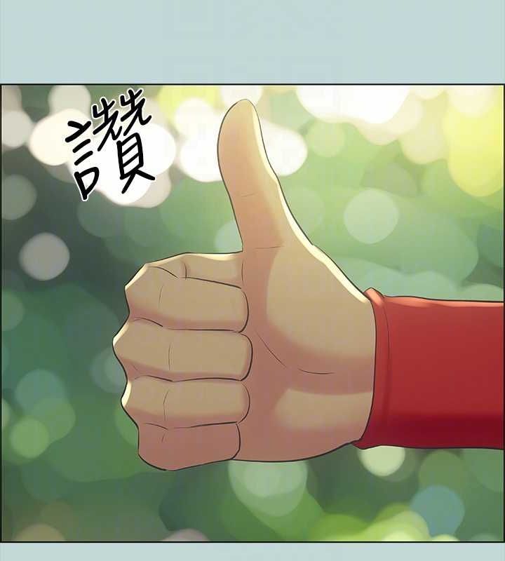 縱夏夜之夢(無碼版)第46話-飯店激戰的序幕