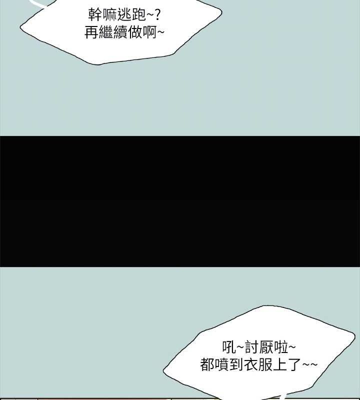 縱夏夜之夢(無碼版)第46話-飯店激戰的序幕