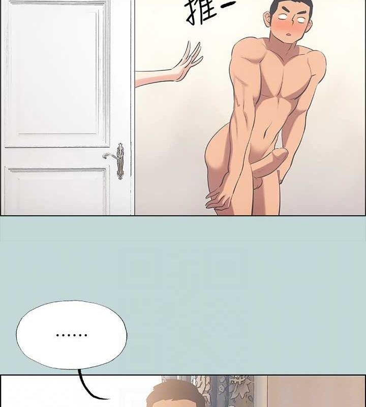 縱夏夜之夢(無碼版)第46話-飯店激戰的序幕