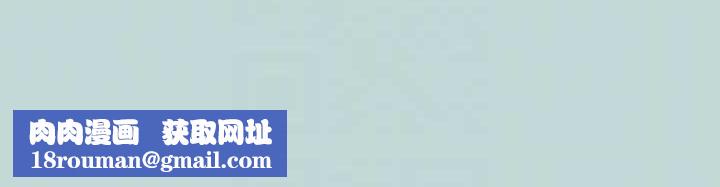 縱夏夜之夢(無碼版)第46話-飯店激戰的序幕