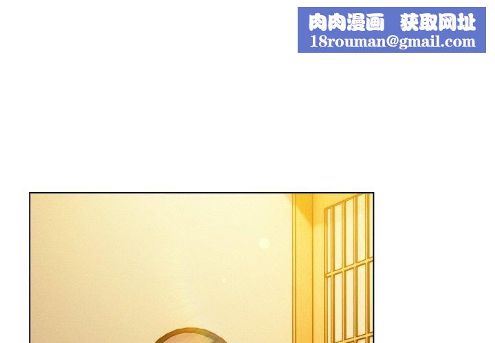 喵來的戀愛第12話