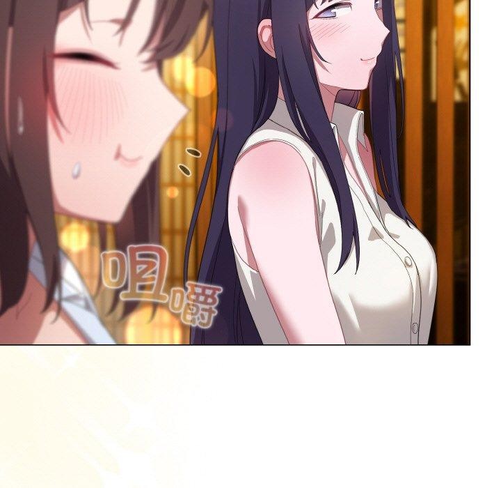 喵来的恋爱第12話