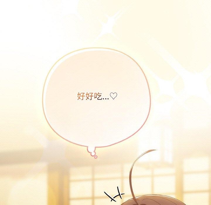 喵来的恋爱第12話