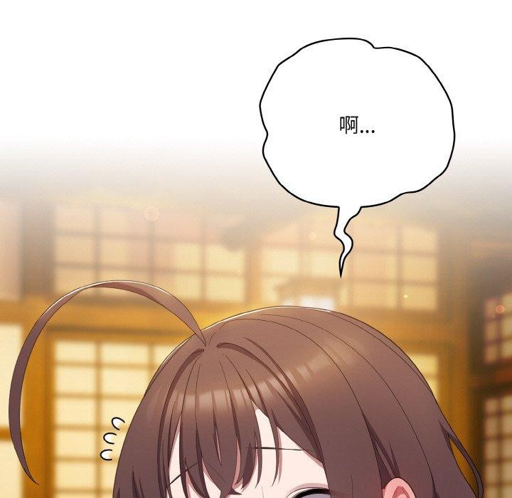 喵來的戀愛第12話