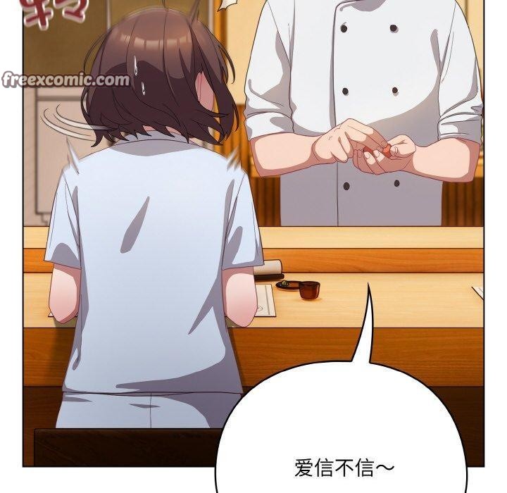 喵來的戀愛第12話