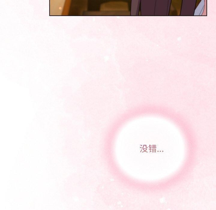 喵來的戀愛第12話