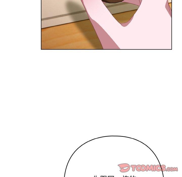 喵來的戀愛第12話