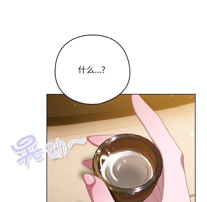 喵來的戀愛第12話