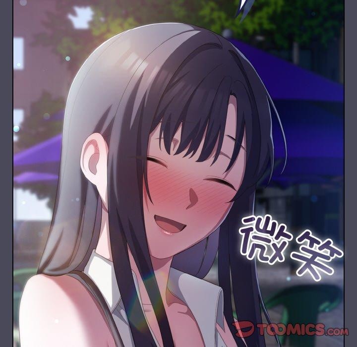 喵来的恋爱第12話