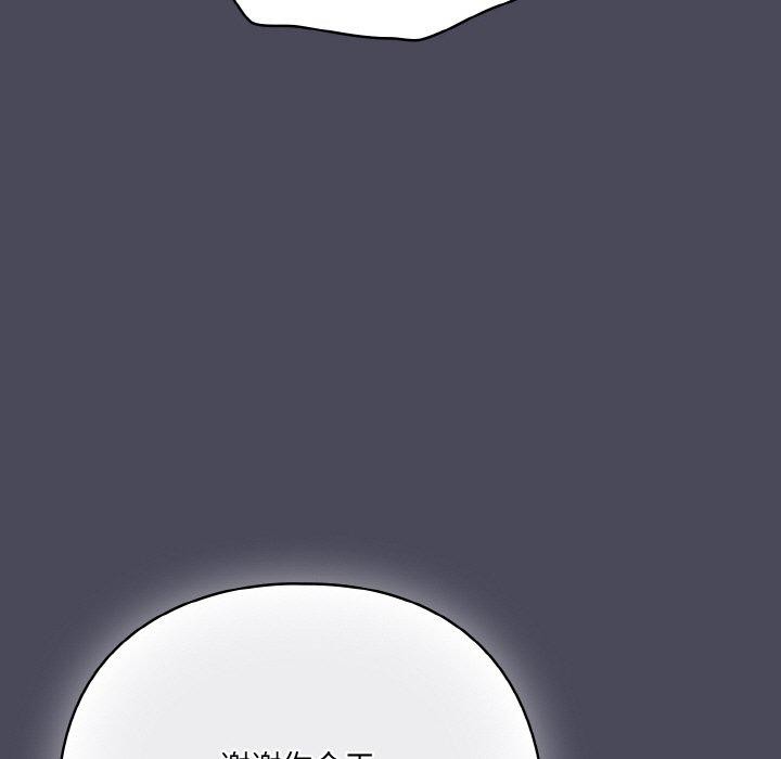 喵來的戀愛第12話