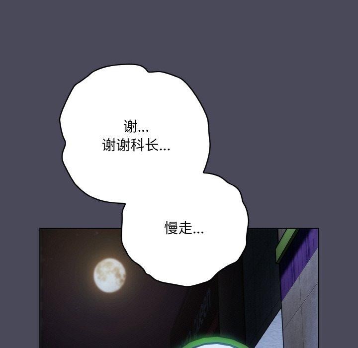 喵來的戀愛第12話