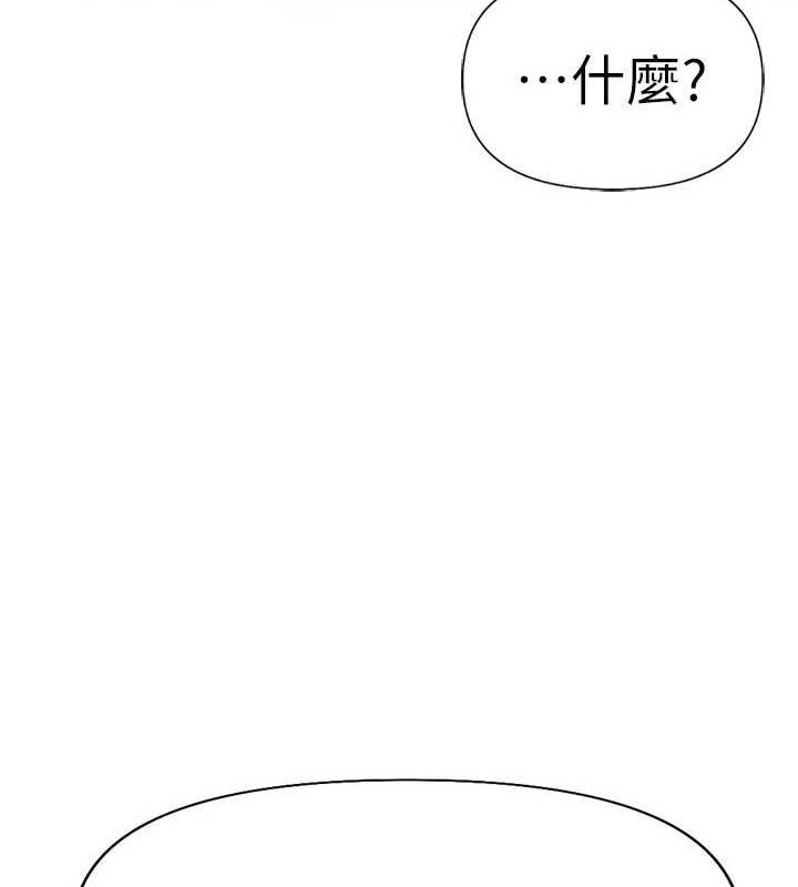 鲁蛇社畜的金手指第15話-可不可以舔我小穴?