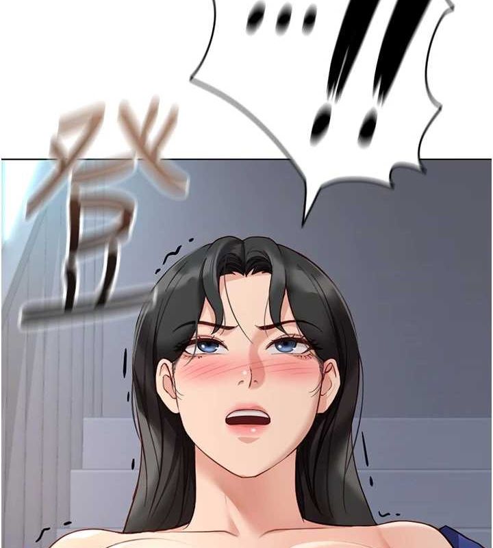 鲁蛇社畜的金手指第15話-可不可以舔我小穴?