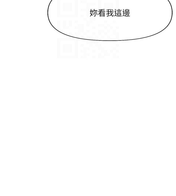 魯蛇社畜的金手指第15話-可不可以舔我小穴?