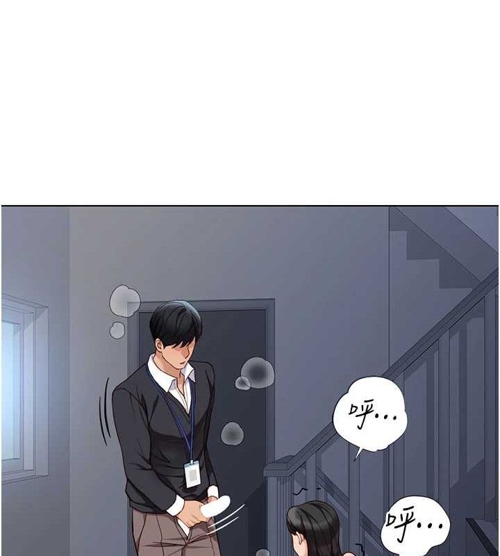 鲁蛇社畜的金手指第15話-可不可以舔我小穴?