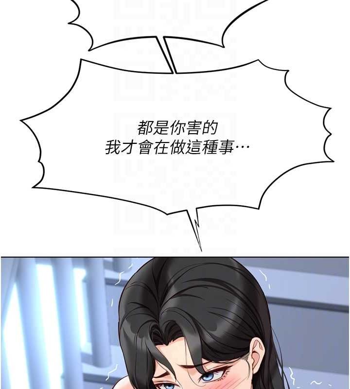 鲁蛇社畜的金手指第15話-可不可以舔我小穴?