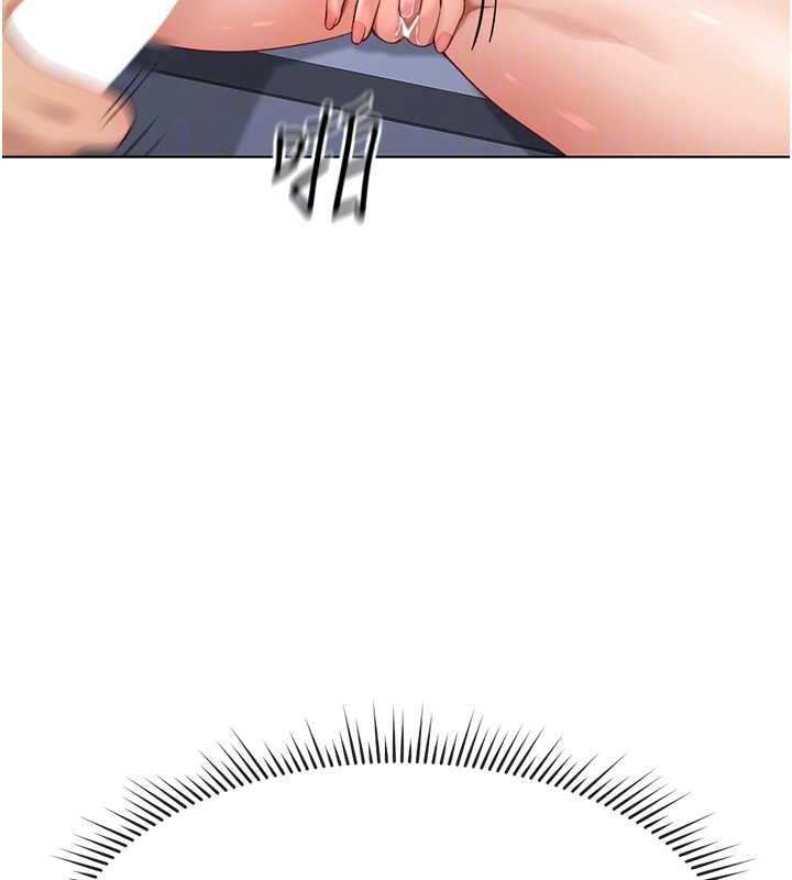 魯蛇社畜的金手指第15話-可不可以舔我小穴?