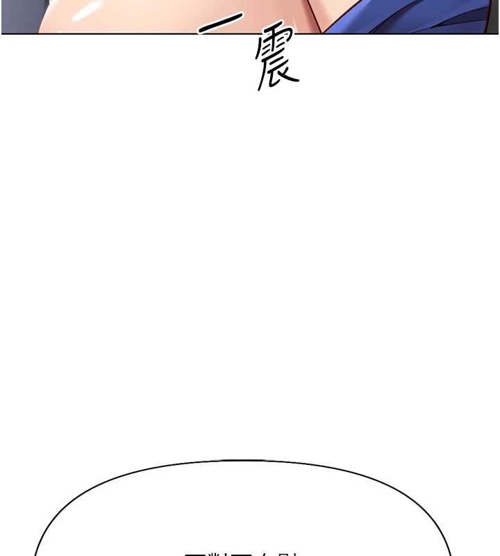 鲁蛇社畜的金手指第15話-可不可以舔我小穴?